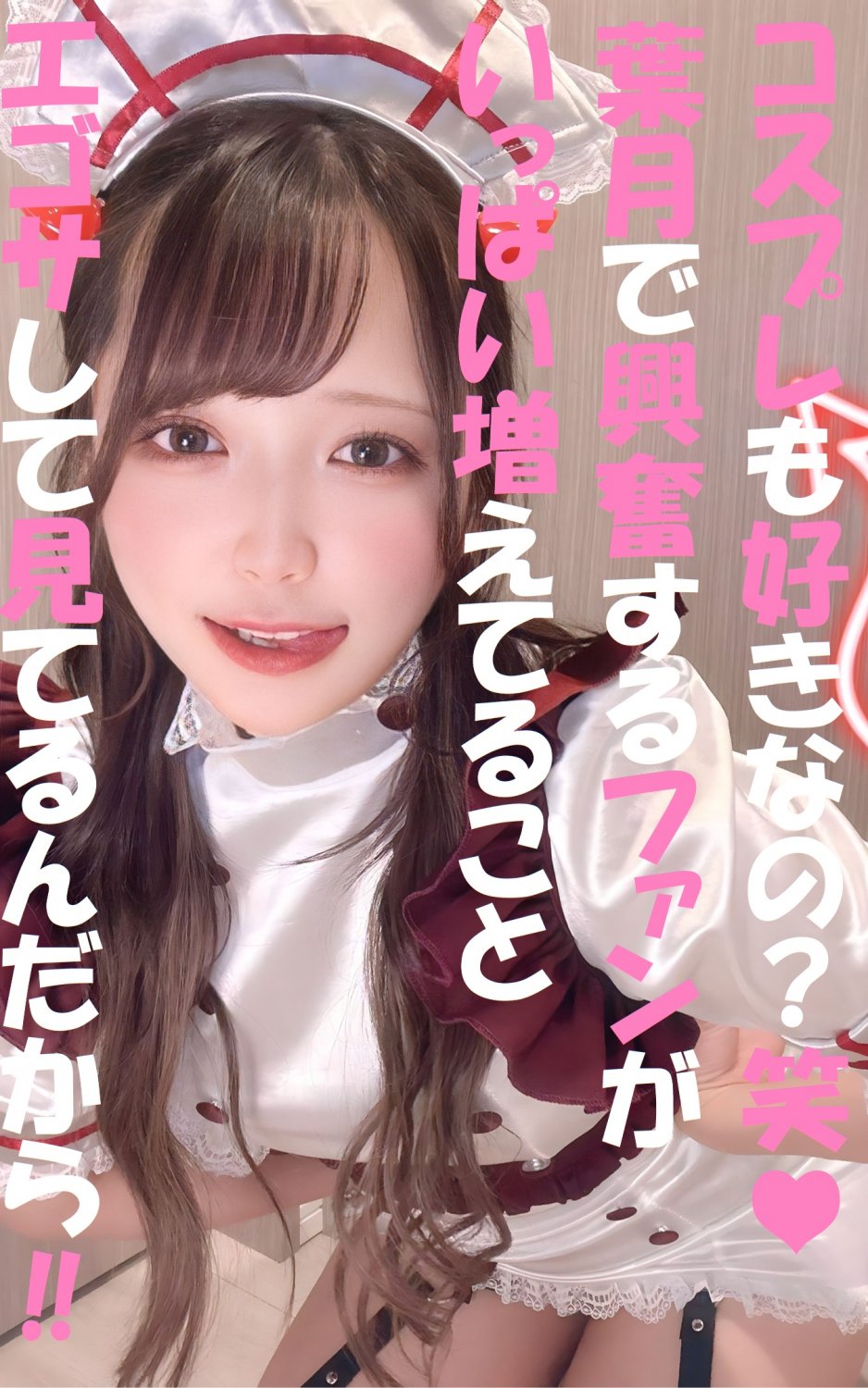 反田葉月とザーメンぶっかけセックス♡Cum bukkake sex with Tanda Hazuki♡ #phPPCuMw